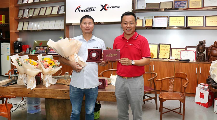 xiecheng 7