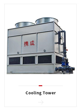 Cooling Tower