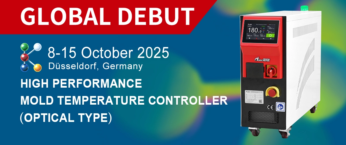 Global Debut | Xiecheng High Performance Optical Type Mold Temperature Controller Shines at K 2025