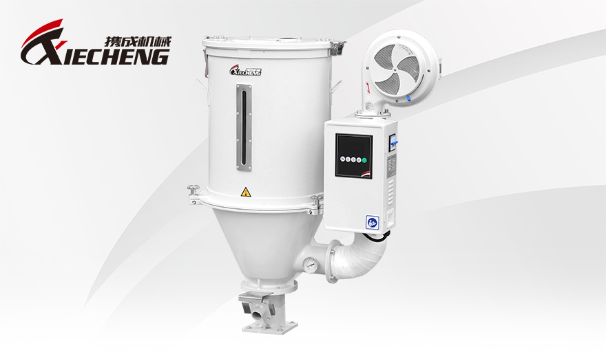 standard hopper dryer