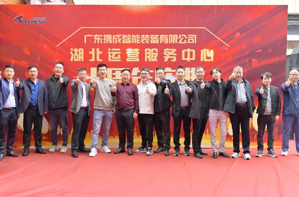 Customer Recognition of Xiecheng