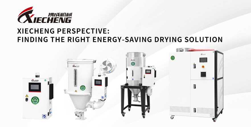 XIECHENG Perspective Finding the Right Energy-Saving Drying Solution