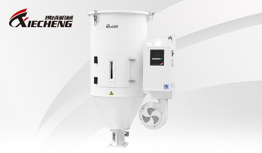 High Efficient Energy Saving Hopper Dryer