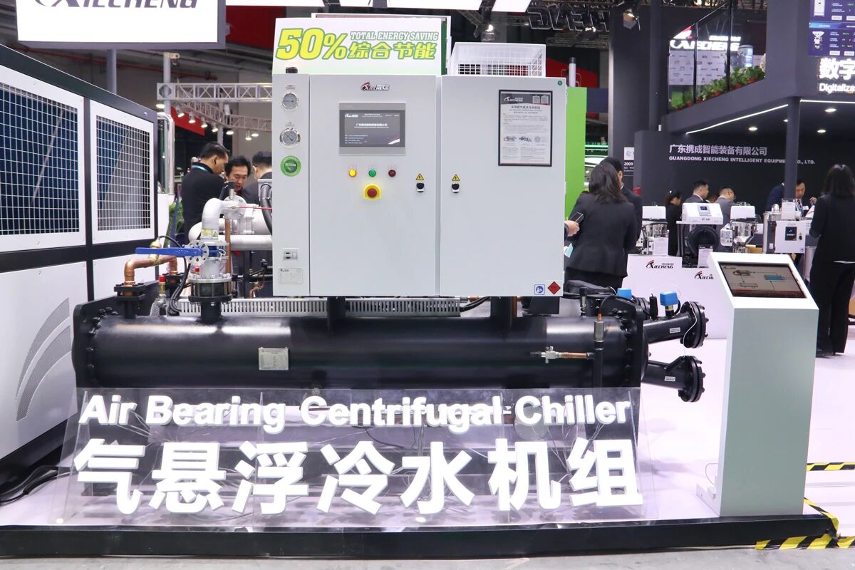 XIECHENG Air Bearing Centrifugal Chiller