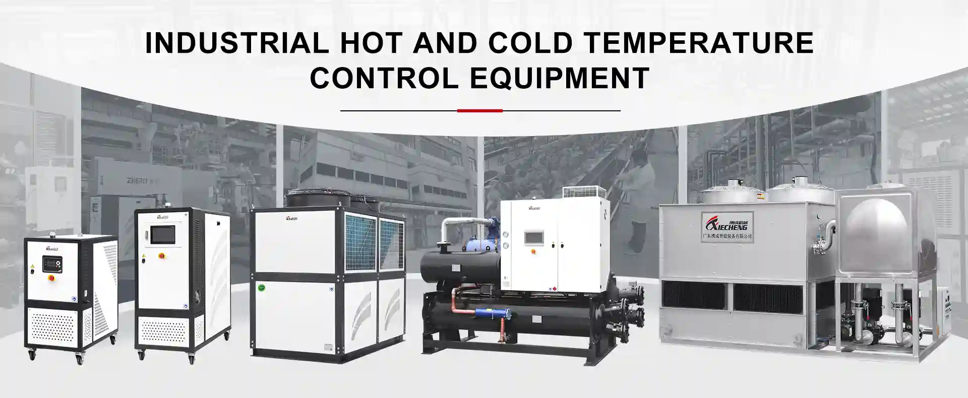 Industrial chillers, mold temperature controllers and temperature control equipment